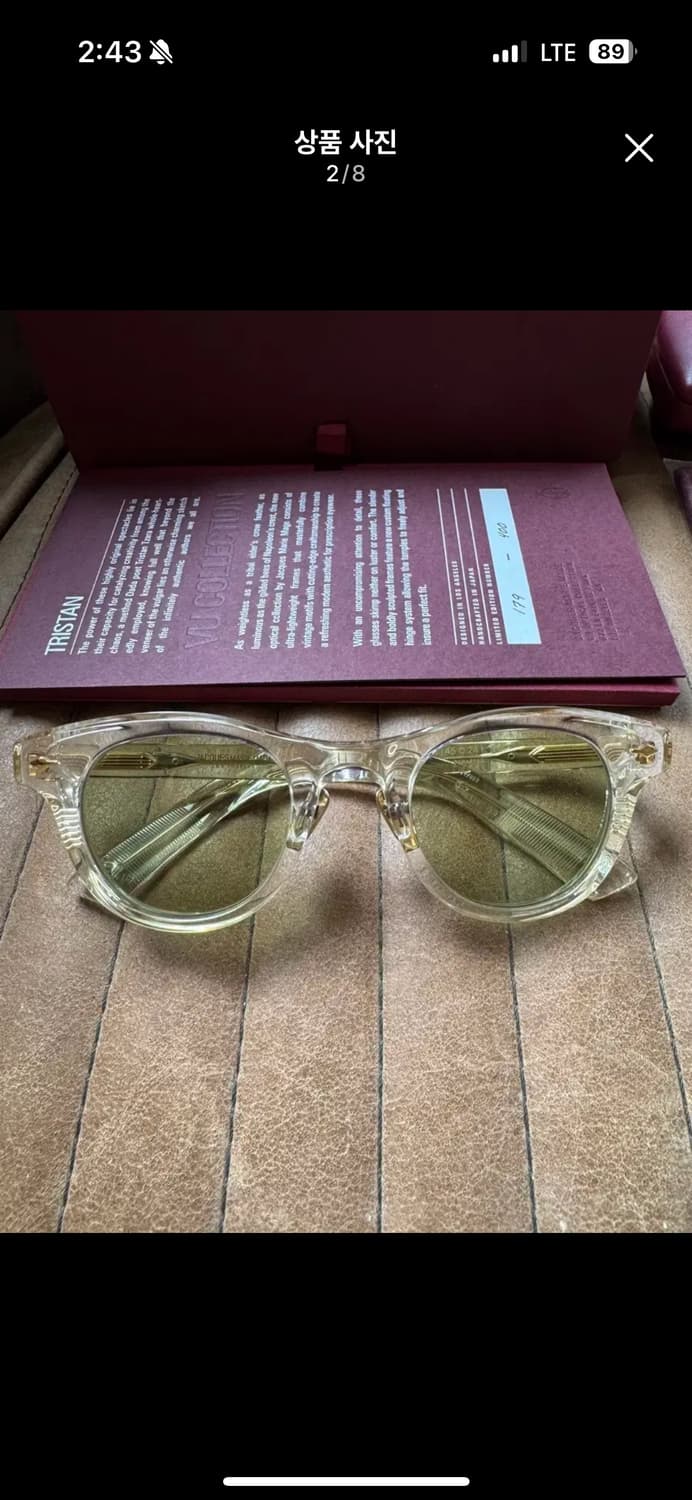 자크마리마지 트리스탄 클리어 상품이미지1