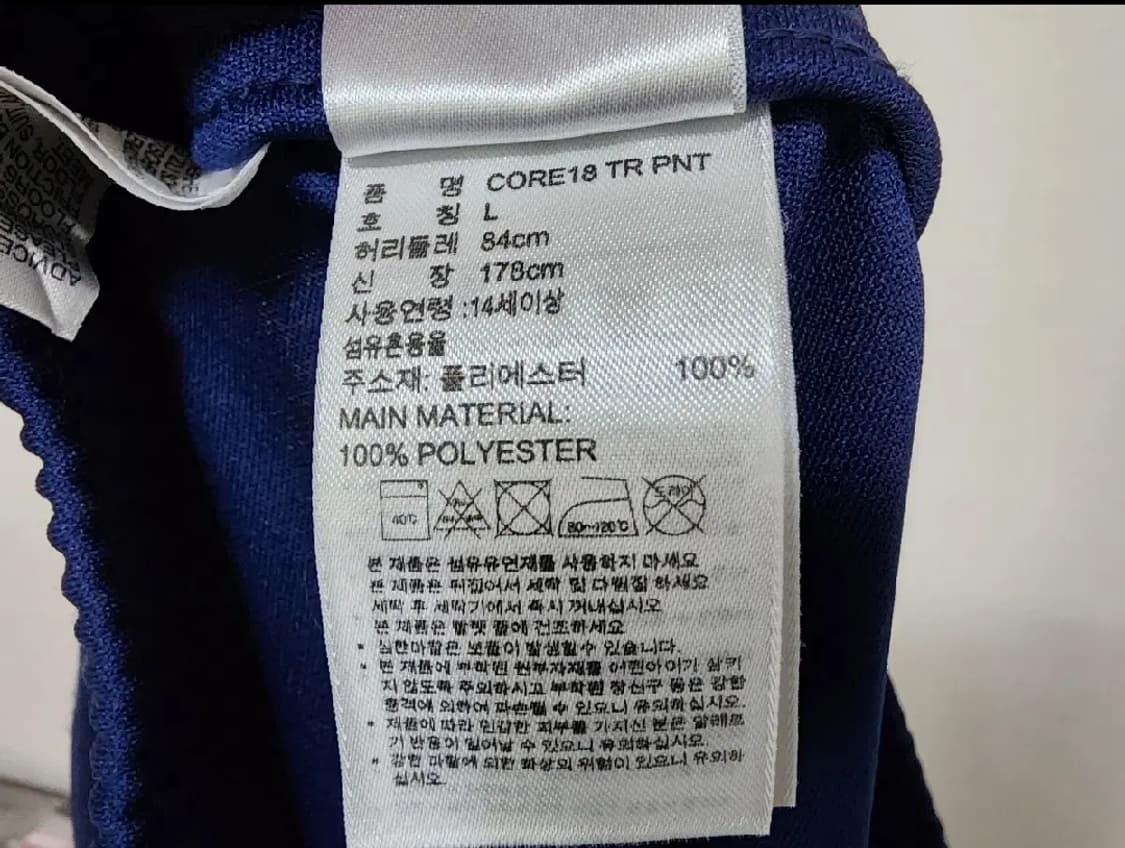 (L)아디다스 트레이닝 바지 상품이미지3