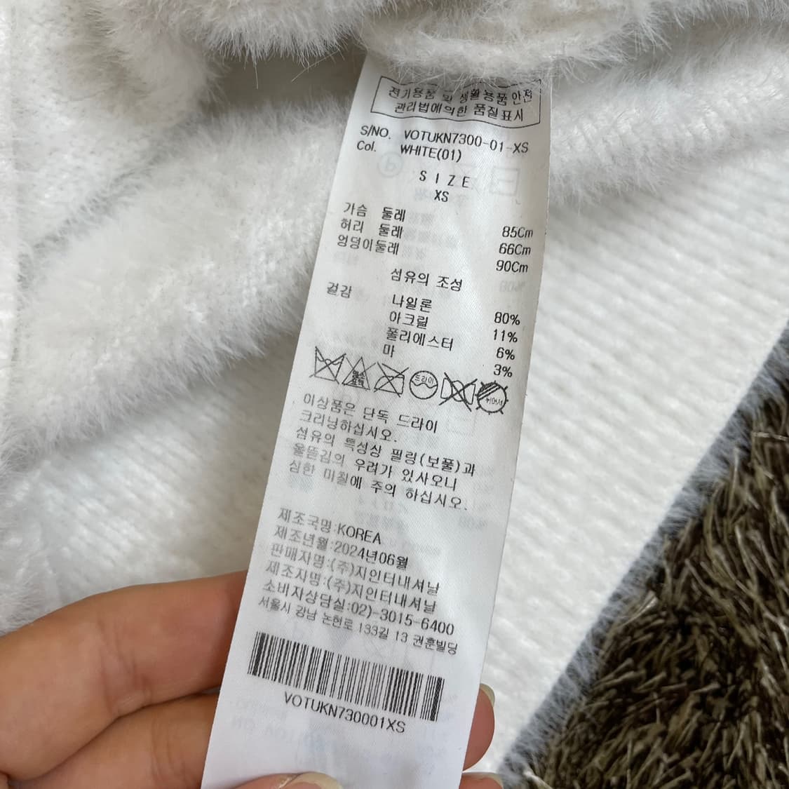 비비안 웨스트우드 화이트 라운드넥 가디건 XS 상품이미지3