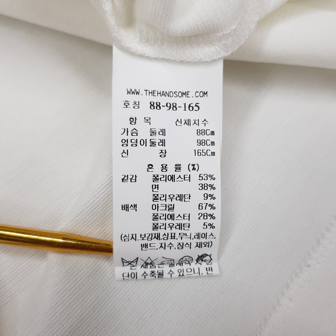 한섬 래트 2022 그래픽 반팔 티셔츠 88-98-165사이즈 상품이미지6