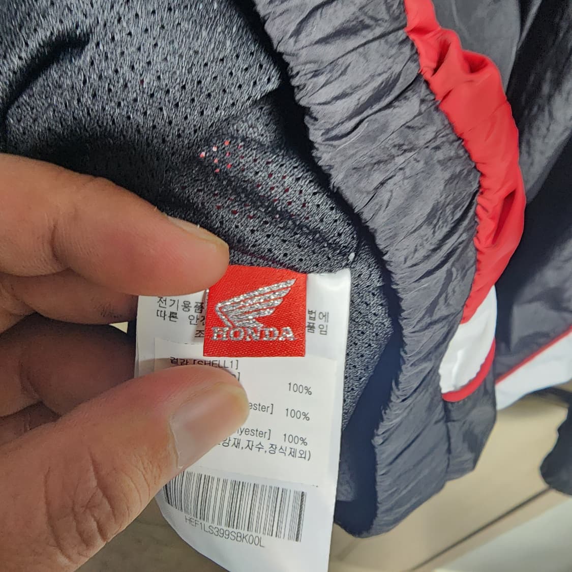 혼다 스피드트랙 나일론 바람막이 (L) 상품이미지9
