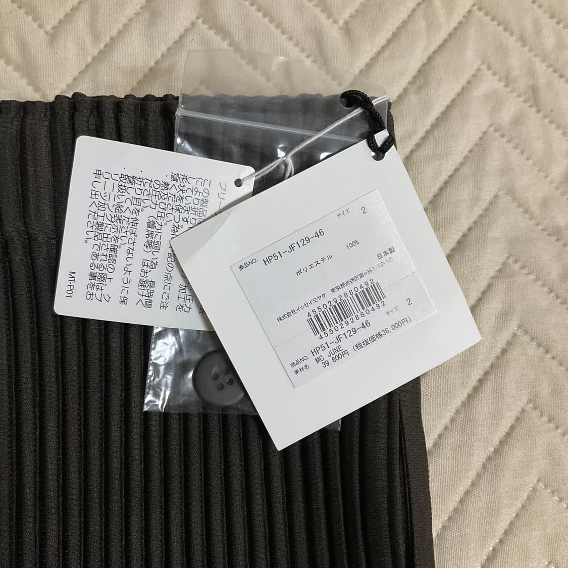 [새상품] 옴므플리세 이세이미야케 먼슬리 컬러 준 팬츠 머드브라운 2 상품이미지4