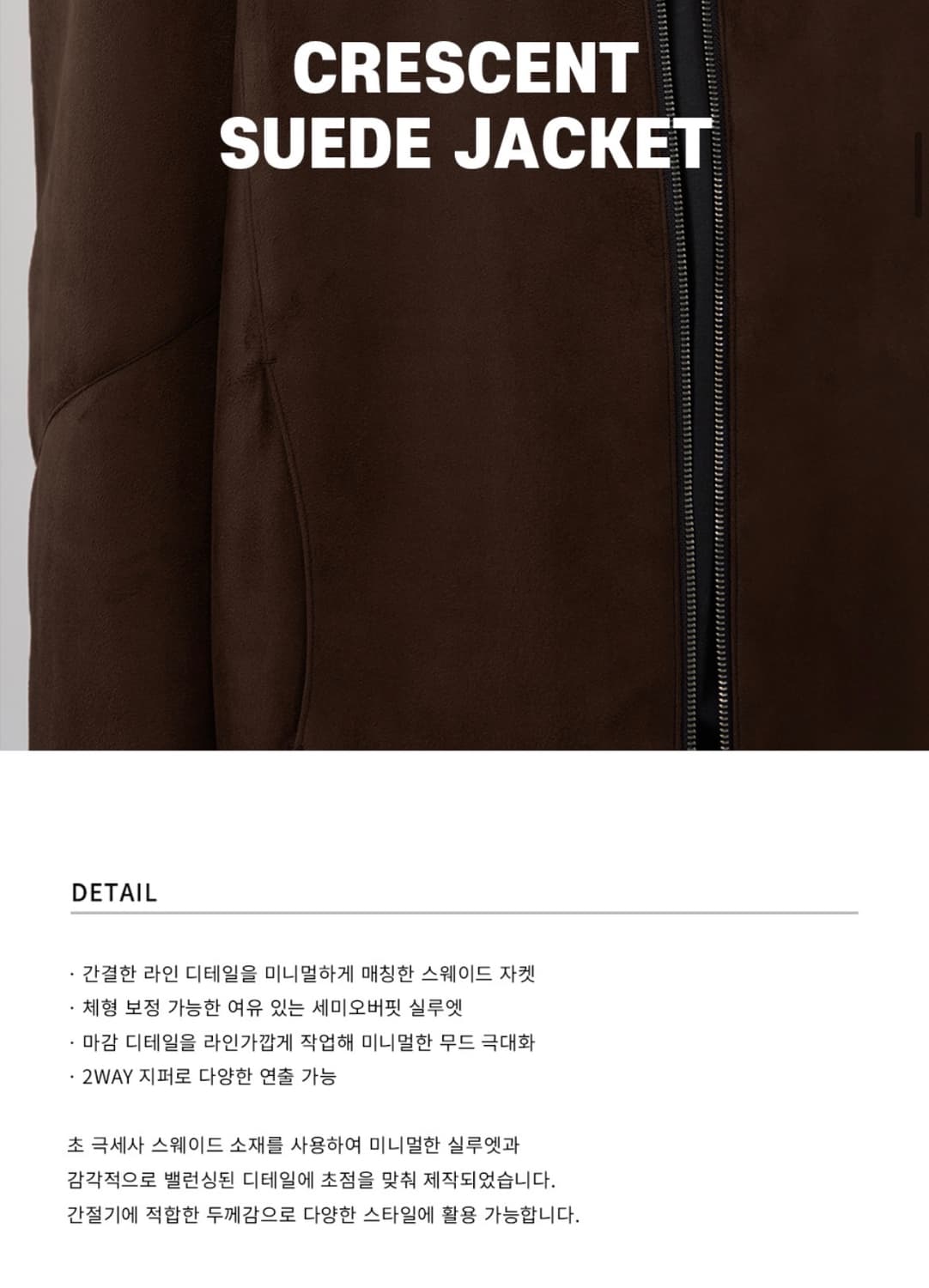 (새상품)(XL) 드로우핏 스웨이드 자켓 버건디 판매 상품이미지7