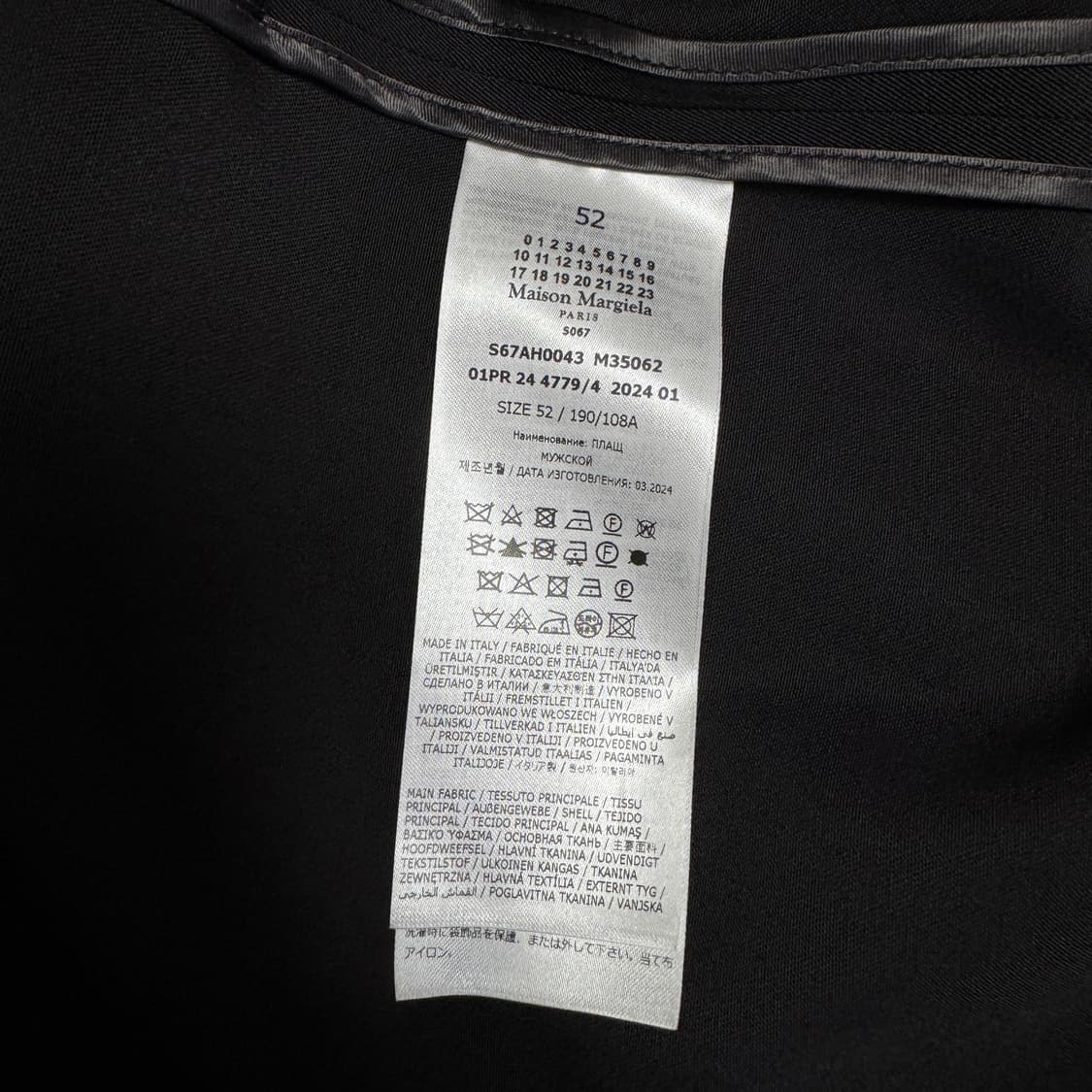 메종 마르지엘라 울 개버딘 트렌치 코트 52 사이즈 새상품 상품이미지5