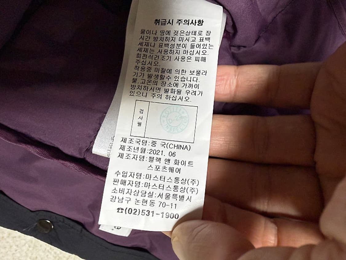 블랙앤화이트 구스다운 경량패딩 조끼 여성용 100호 77사이즈 상품이미지9