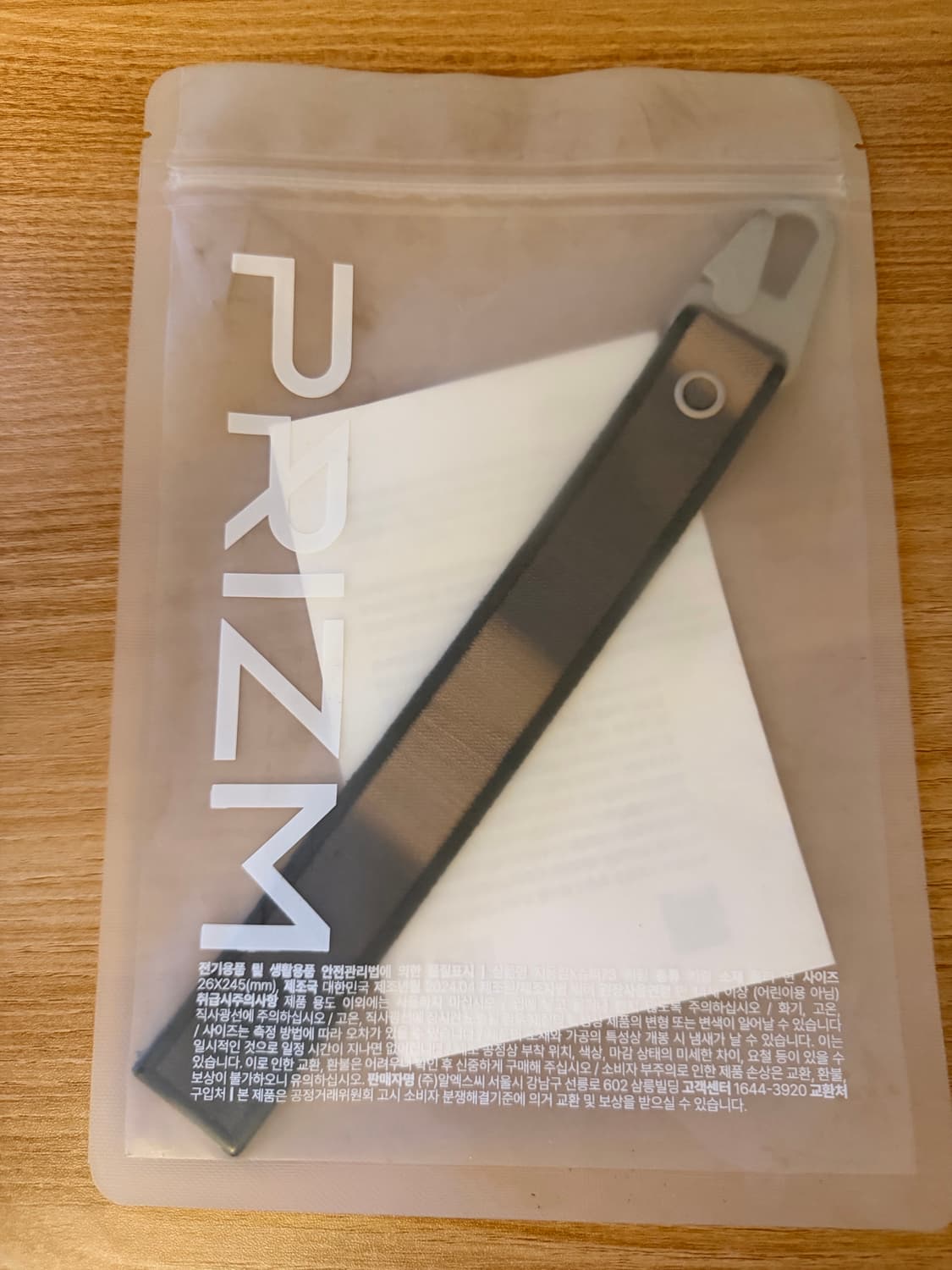 JIYONGKIM 지용킴 슈퍼73 키링 새상품 상품이미지1