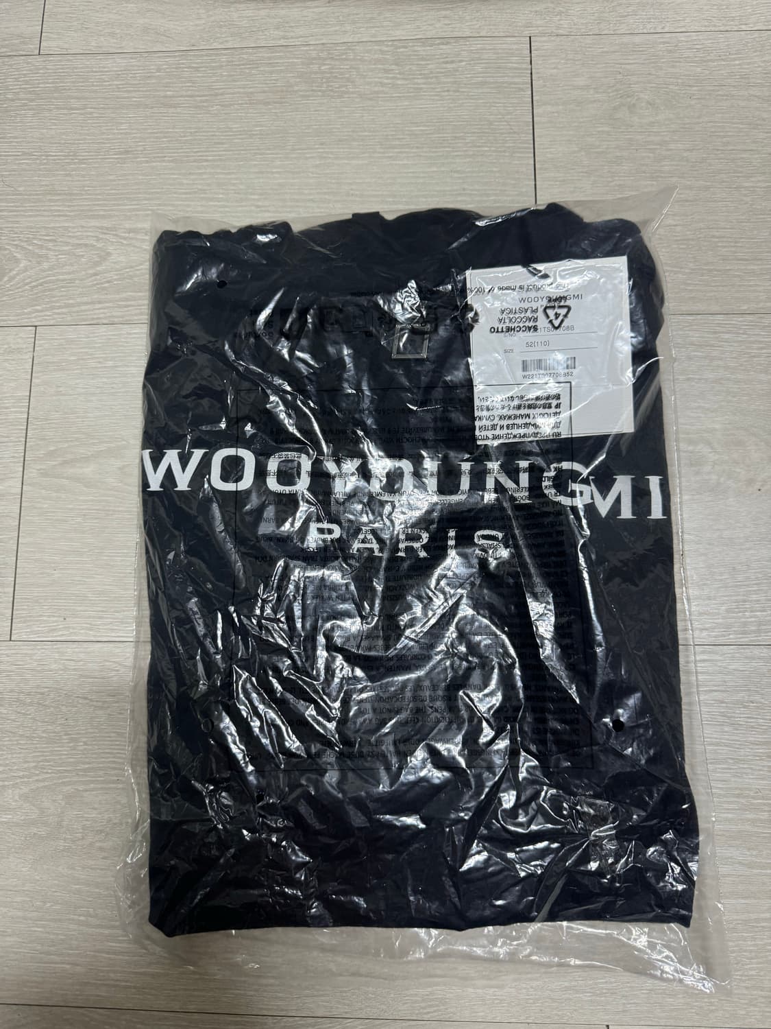 [52] 우영미 백로고 티셔츠 블랙 신형 로고 상품이미지1