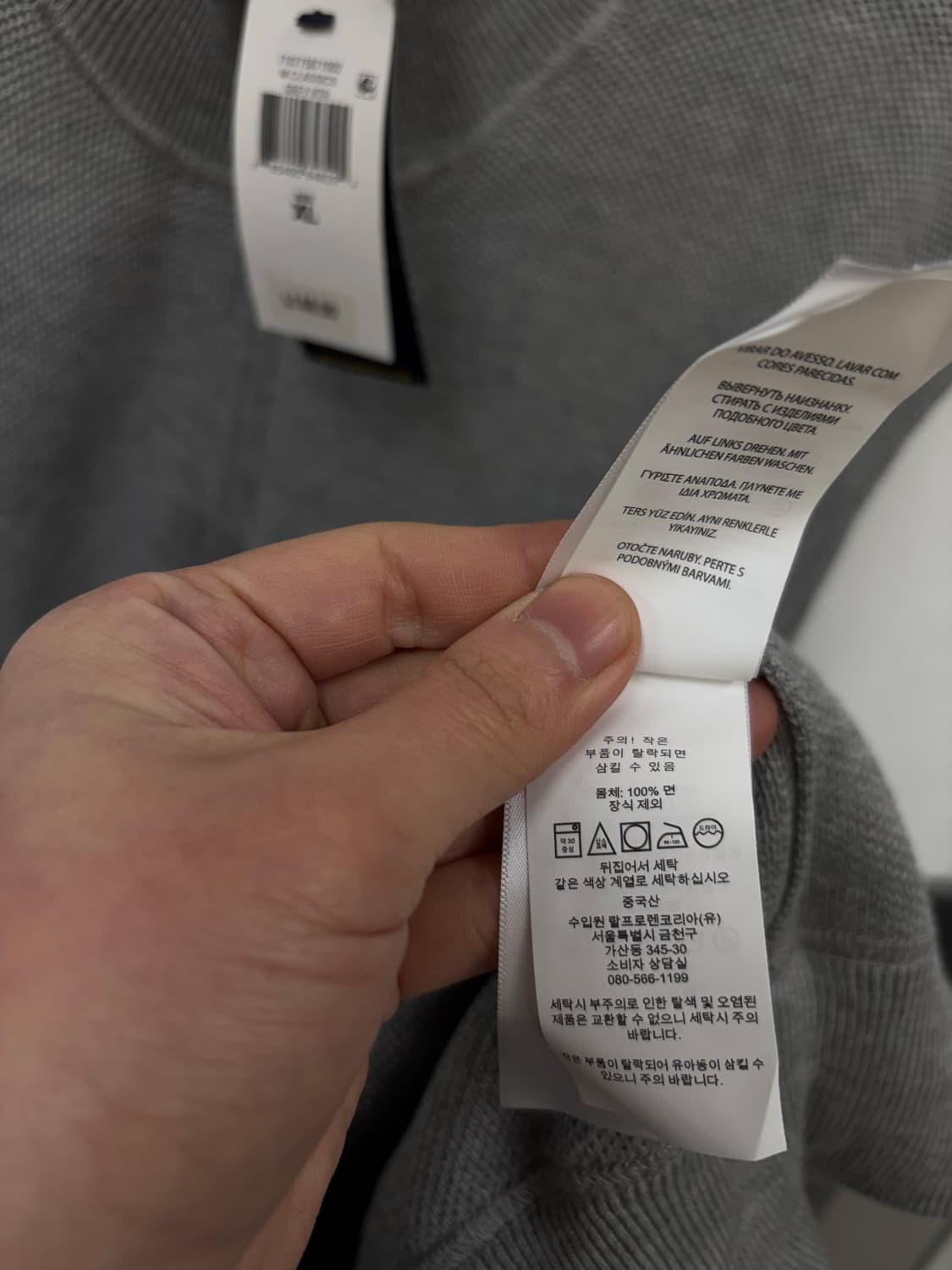 택부착) 폴로랄프로렌 울니트 집업 베스트 상품이미지7