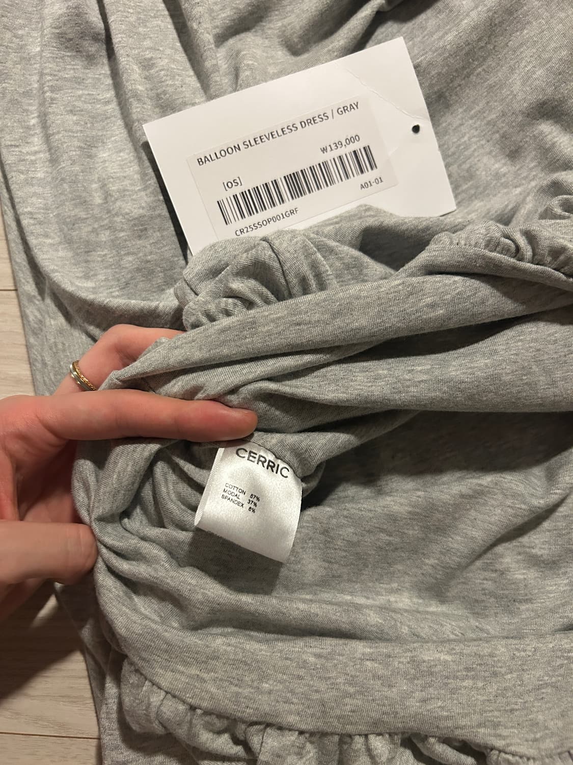 Cerric 상품이미지3