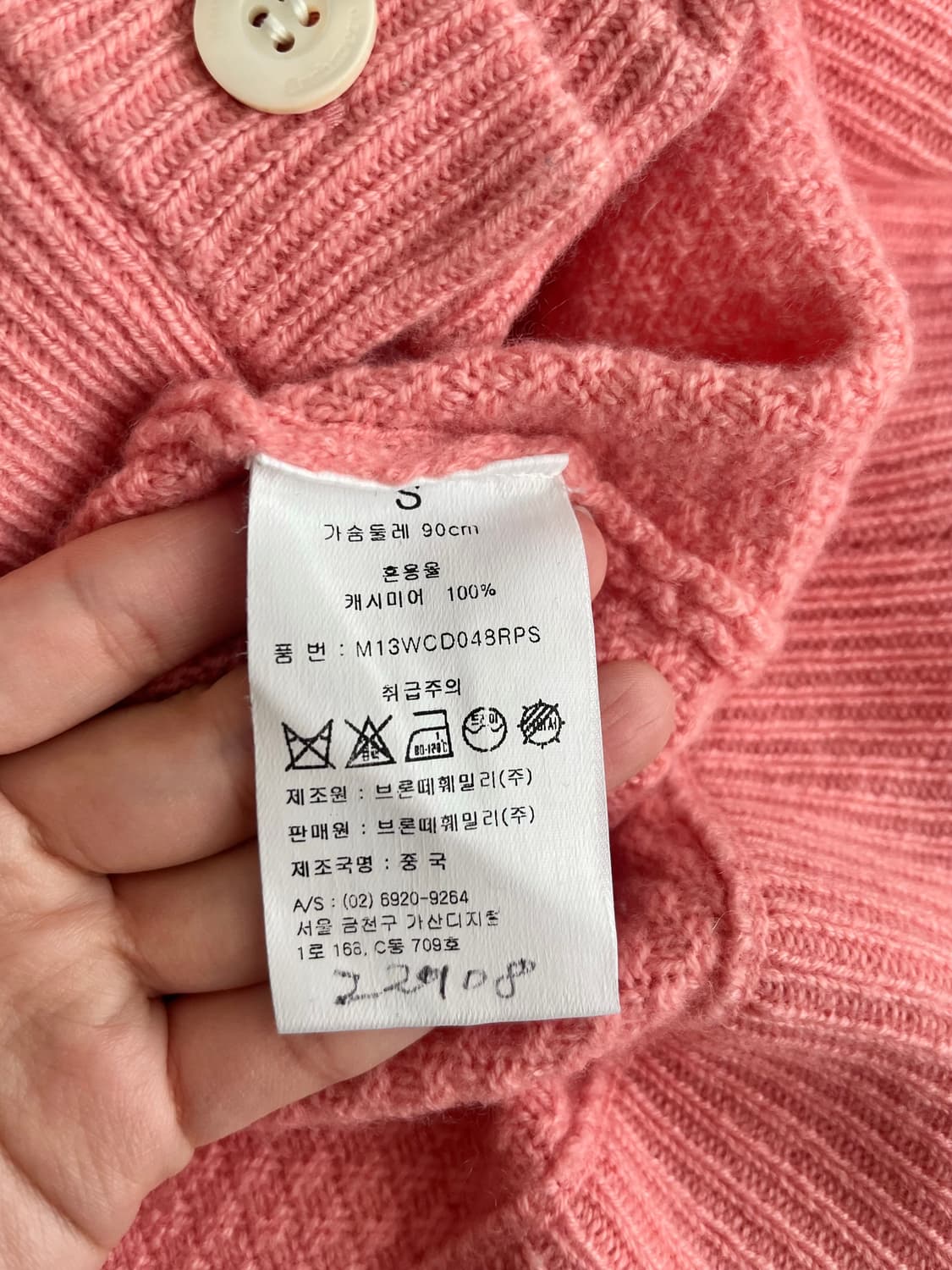 36) 머레이알란 Murray Allan 캐시미어 가디건 핑크 상품이미지5