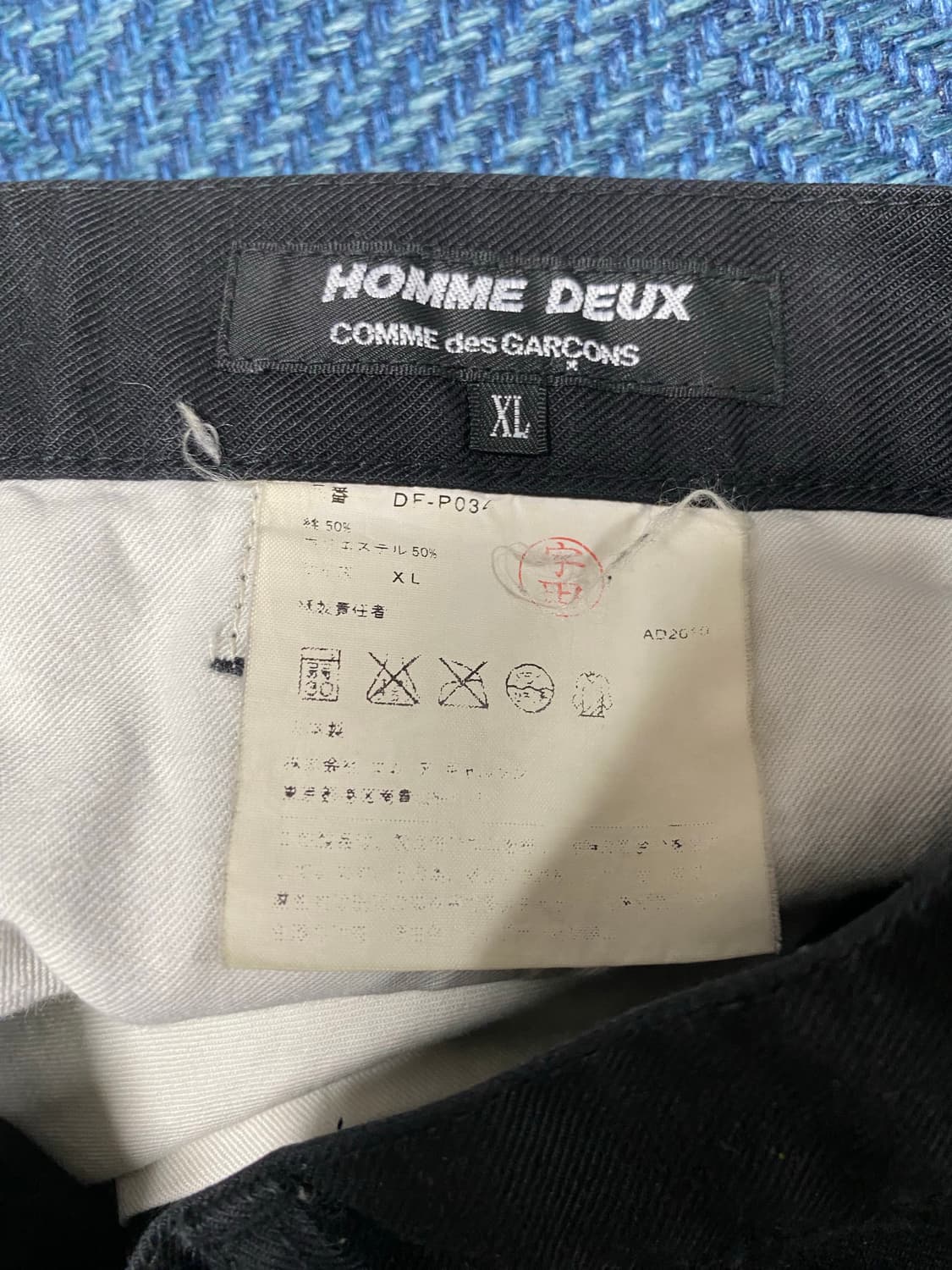 꼼데가르송 옴므 듀스 코튼 트라우저 블랙 XL 상품이미지2