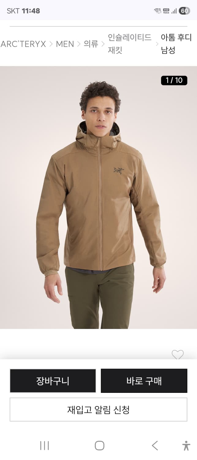 [새제품,M]아크테릭스 아톰후디  상품이미지3