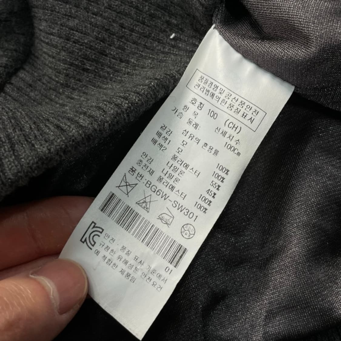 100 까스텔바작 방풍 반집업 니트  상품이미지4