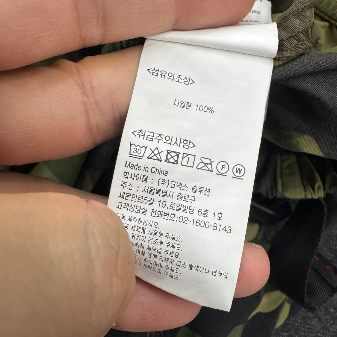 S 그라미치 CAMO 카모 나일론 반바지 팬츠  상품이미지7