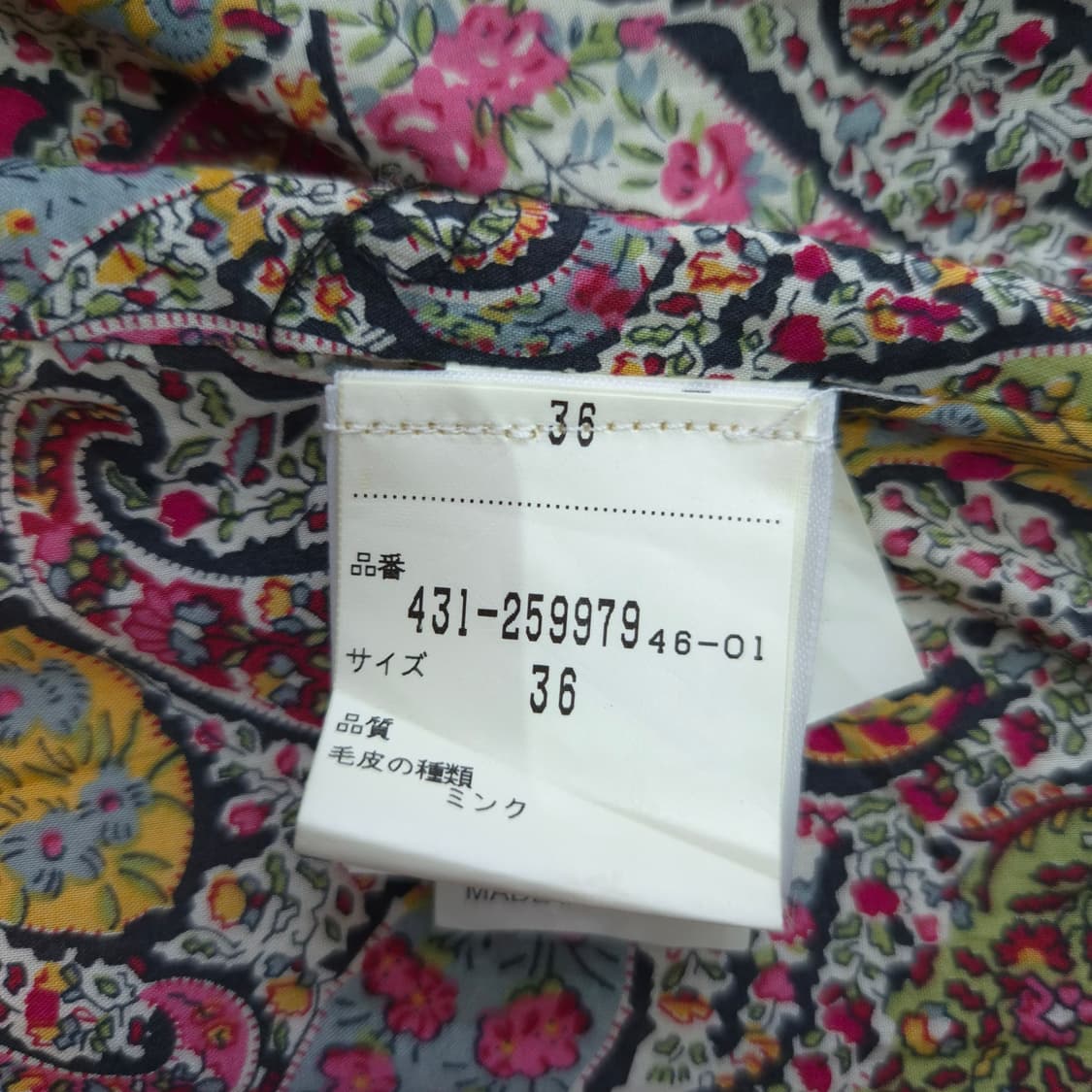 Cacharel 밍크 퍼 자켓 상품이미지10