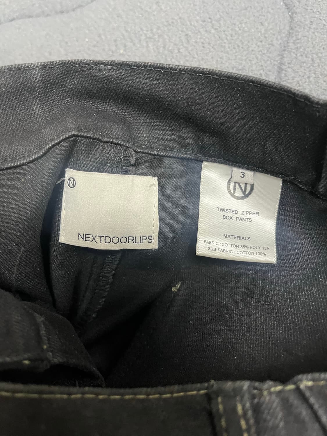 [3] 넥스트도어립스 트위스티드 지퍼 박스 팬츠 블랙진 상품이미지4