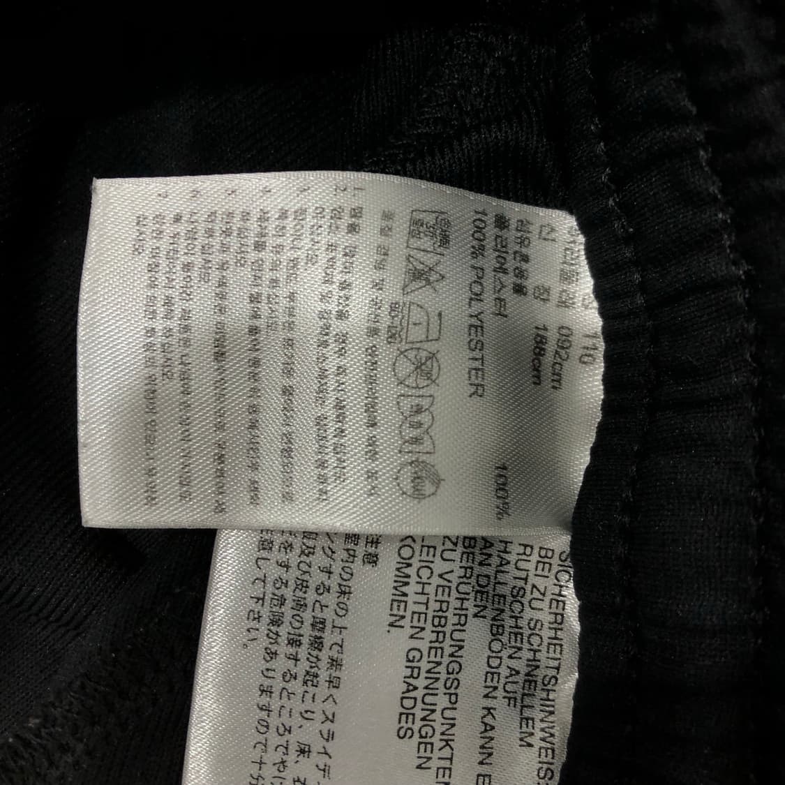 아디다스 AC밀란 트레이닝 팬츠  상품이미지6