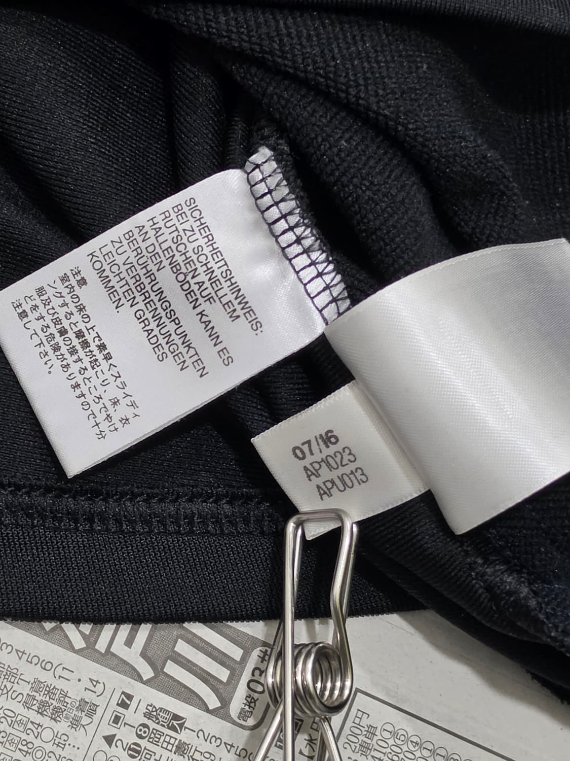 16-17 Adidas 맨유 트레이닝탑 95 상품이미지7