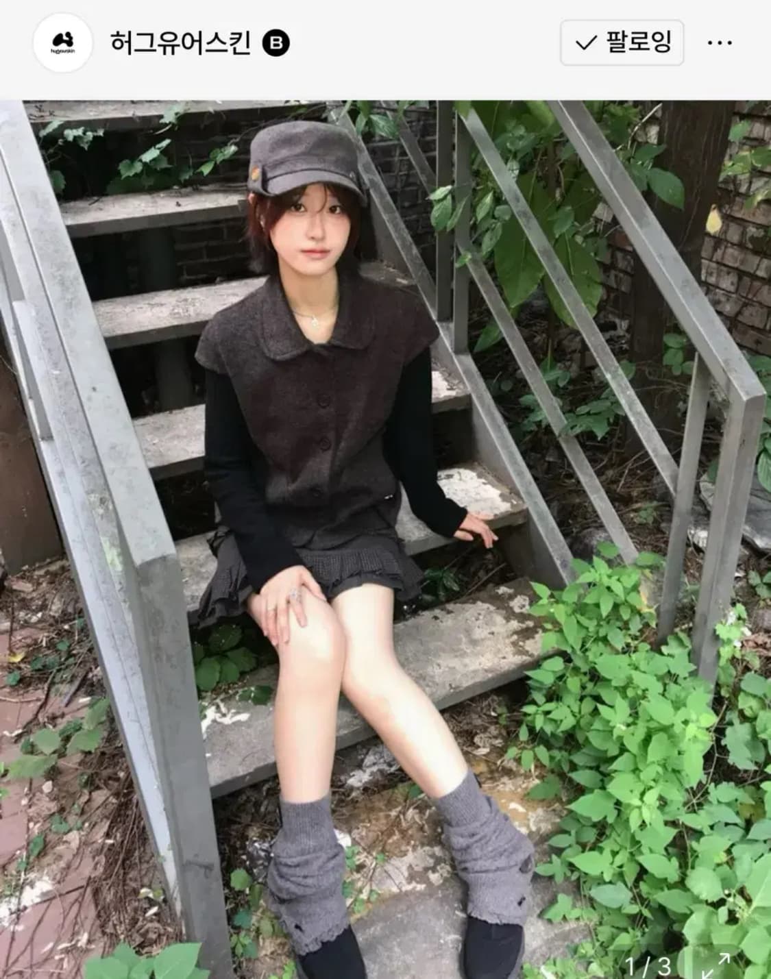 새상품/당일배송) 허그유어스킨 도트 버튼 플랩 캡 브라운 상품이미지4