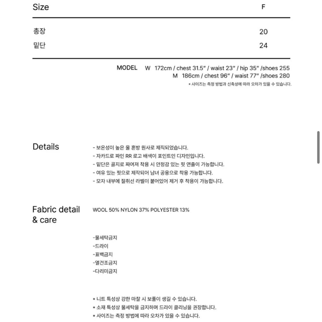 레스트앤레크레이션 비니 스카이블루 상품이미지5