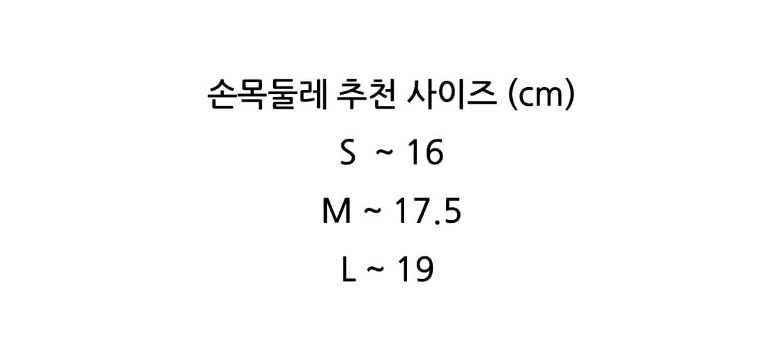 노스웍스 뱅글 팔찌 상품이미지10