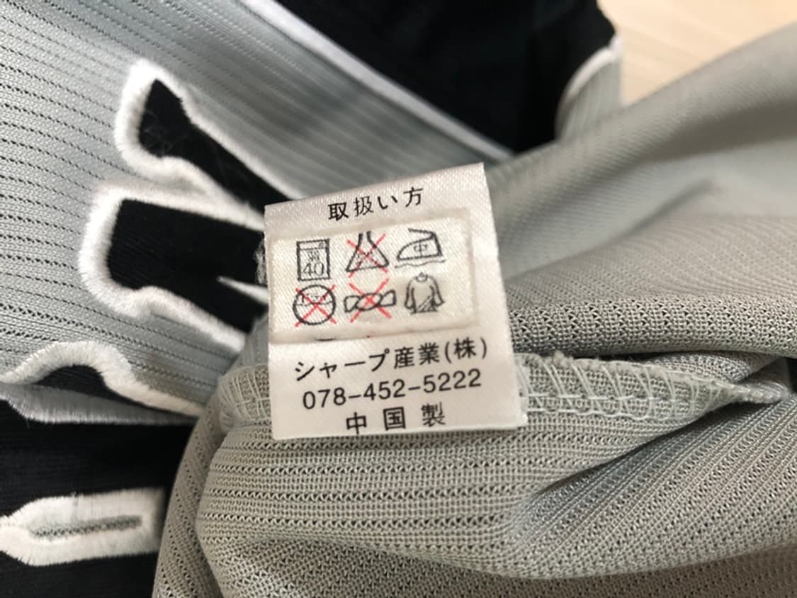 NPB 한신타이거즈 유니폼/져지 M 상품이미지7