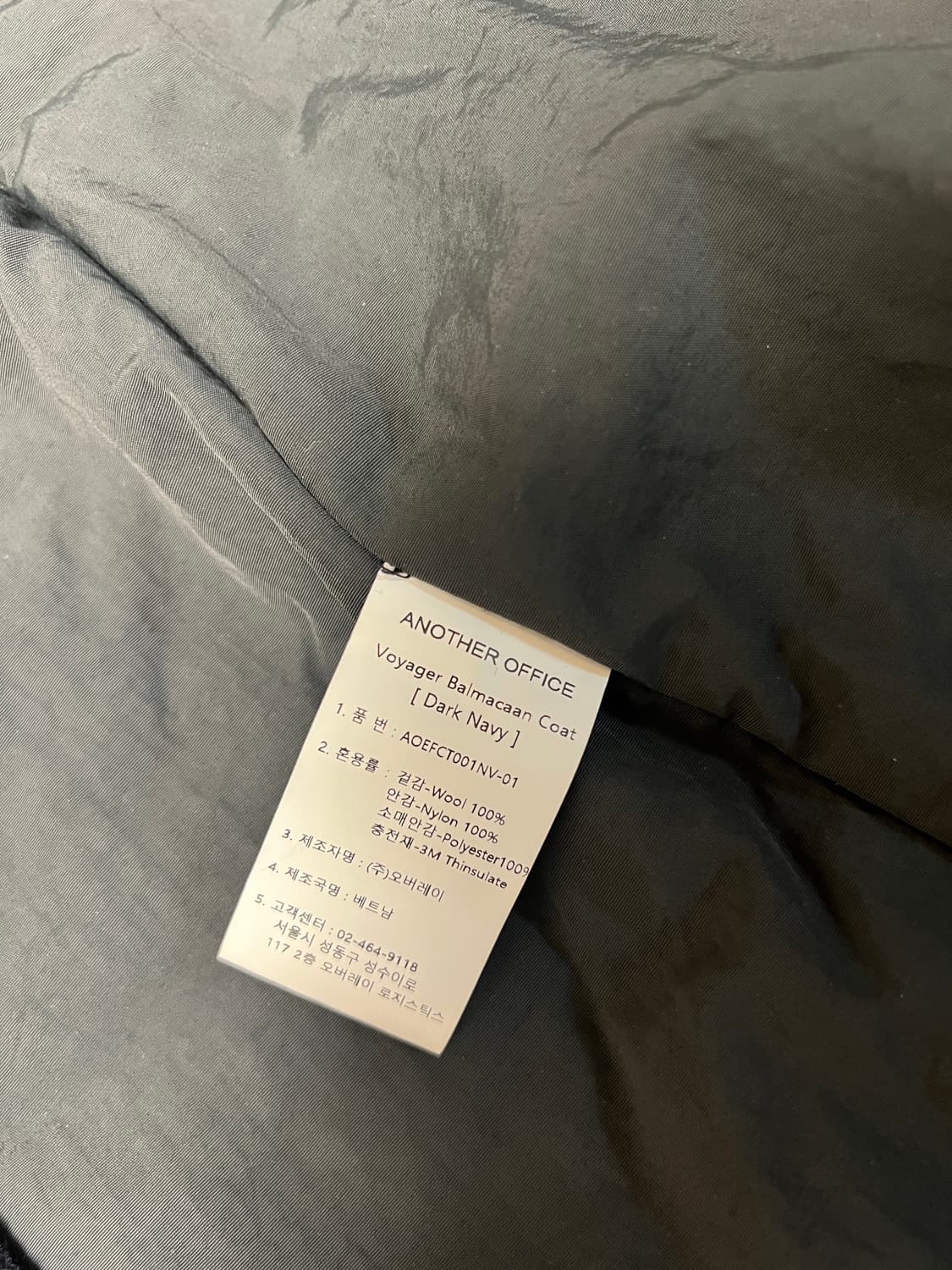 [00] 어나더오피스 보이저 발마칸 코트 네이비 상품이미지5