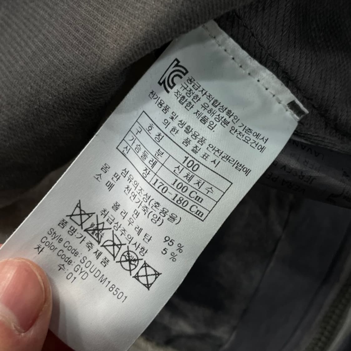 100 시리즈 양가죽 램스킨 자켓 상품이미지5