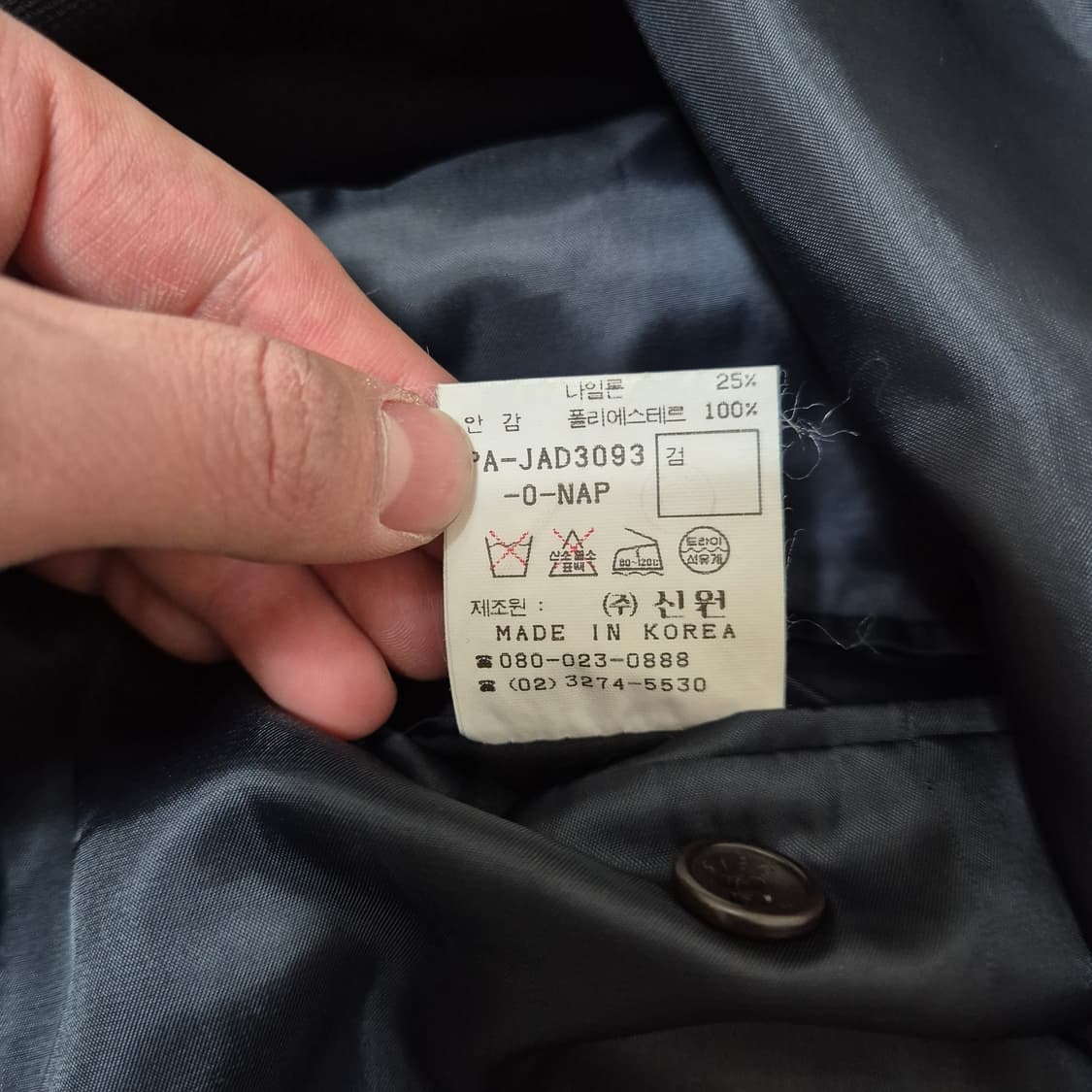 지이크 남성 모직 싱글 블레이저 정장자켓 XL(105) 상품이미지8