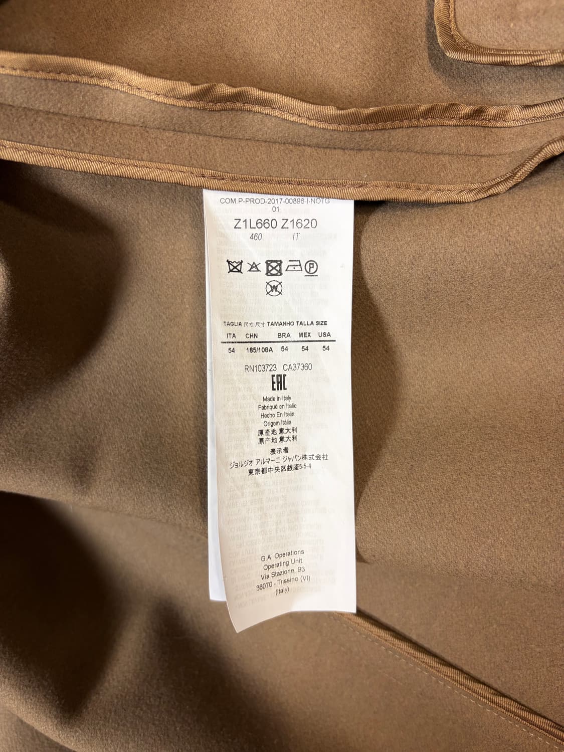 엠포리오 아르마니 베이지 롱코트 54 상품이미지7