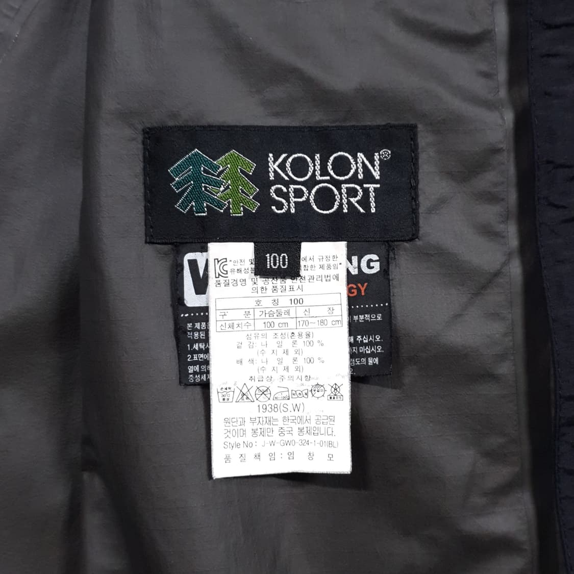 L) 코오롱스포츠 고어텍스 팩라이트쉘 투웨이 바람막이 마운틴 자켓 100 상품이미지8