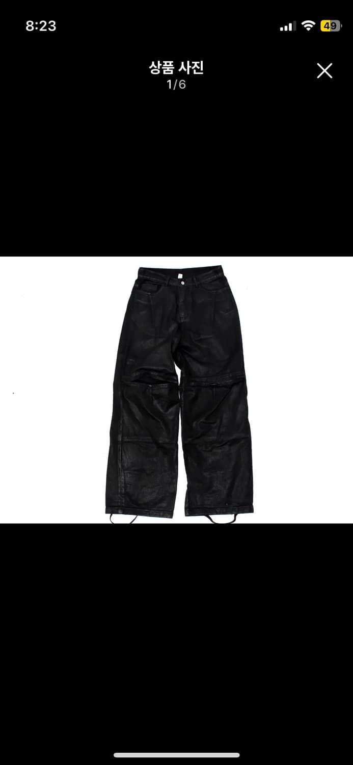 구합니다 스키즘인듀싱 코티드 와이드팬츠 상품이미지1