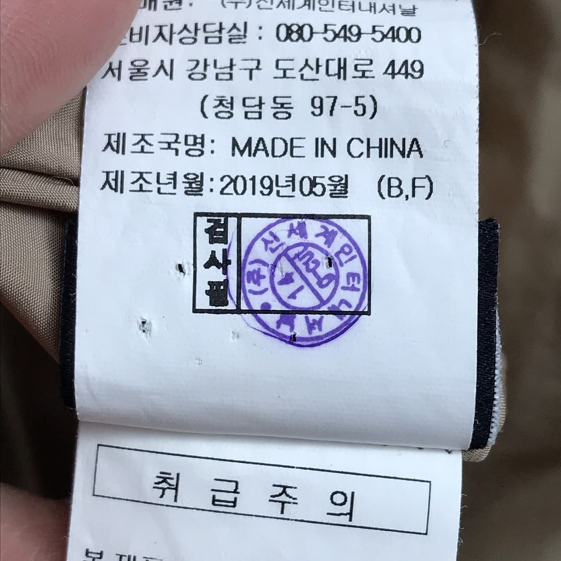 지컷 폭스퍼 롱패딩 여성66 상품이미지10