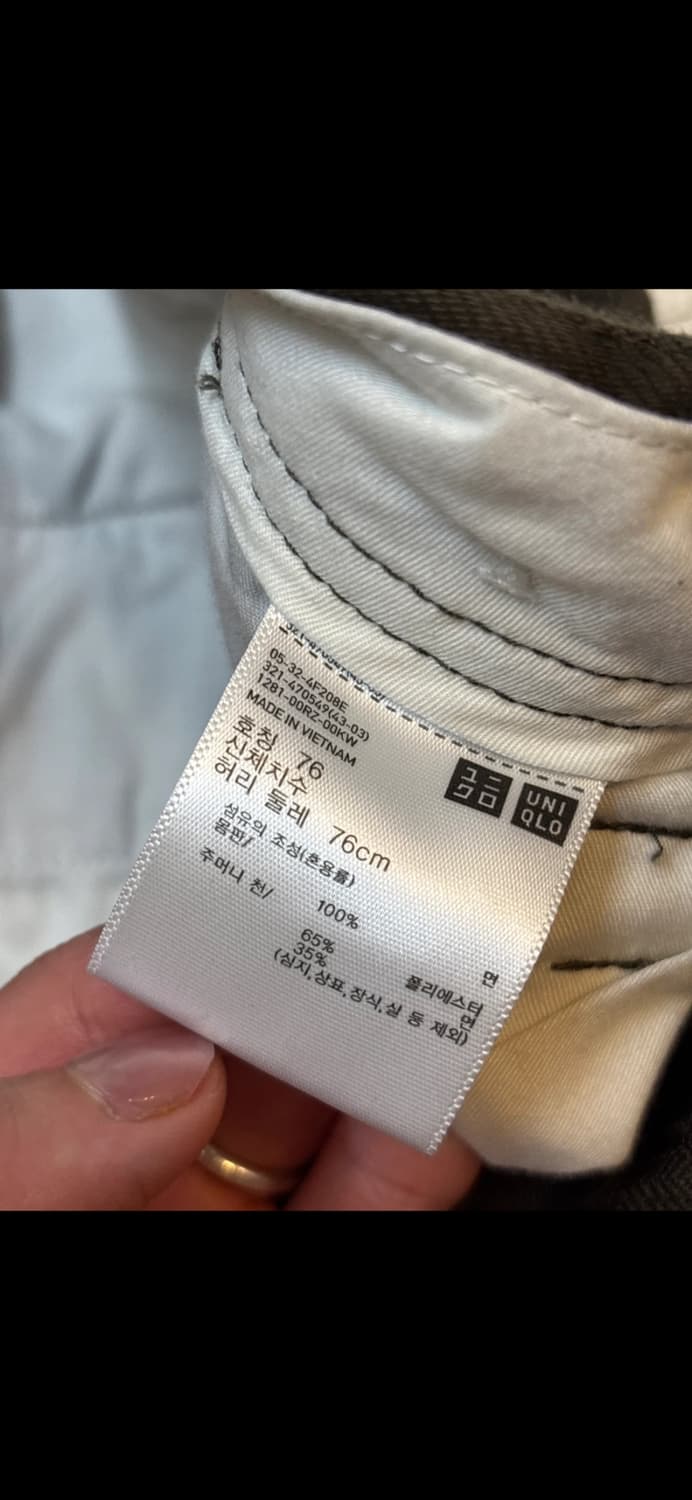 새상품/유니클로 와이드핏치노팬츠 카키 상품이미지3