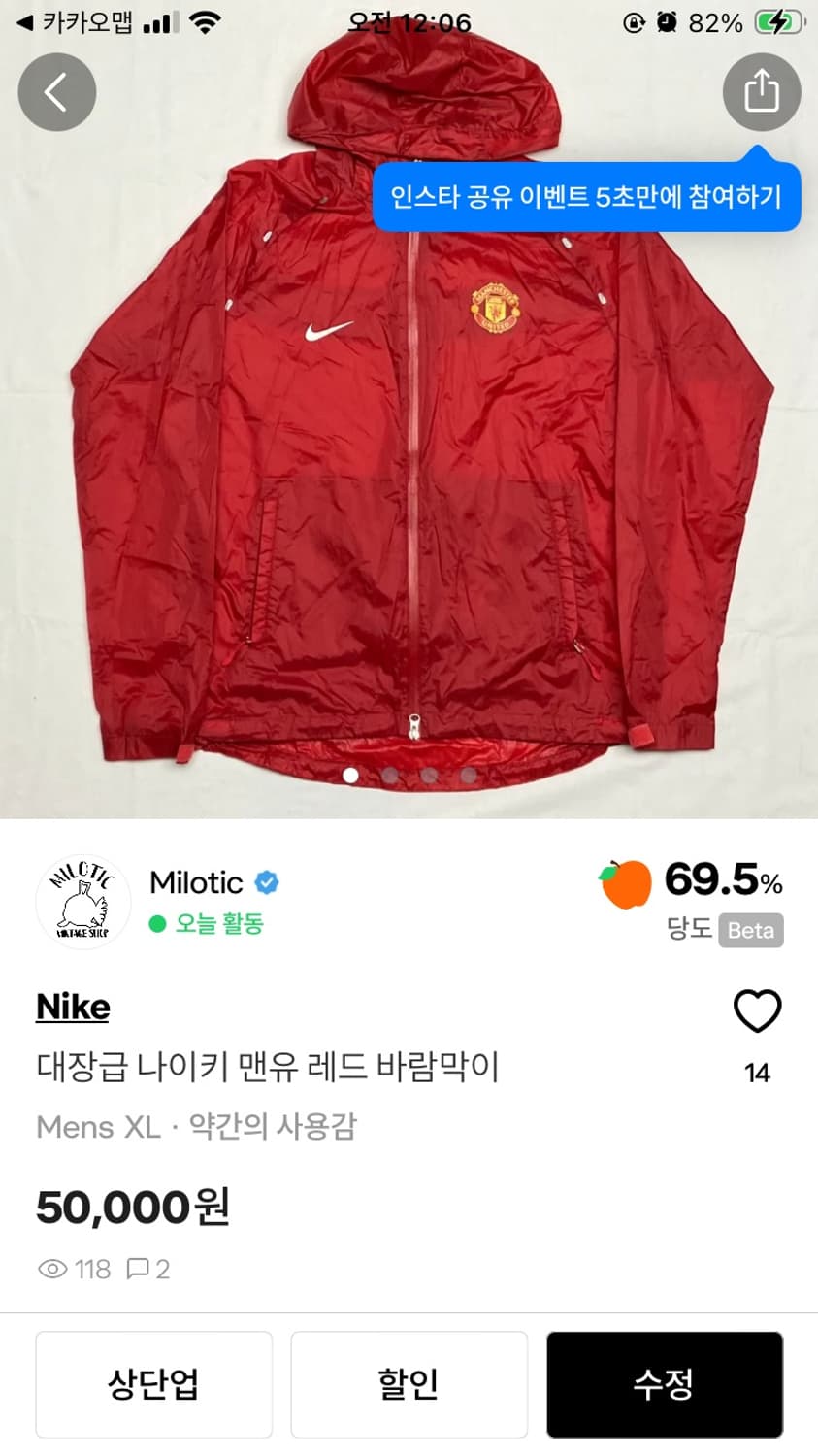 개인결제창 상품이미지1