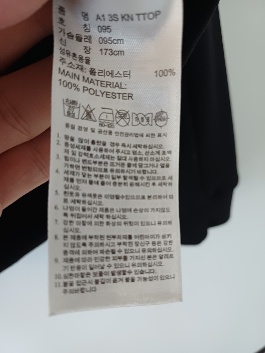 아디다스 아디브레이크 트랙탑 져지 상품이미지8