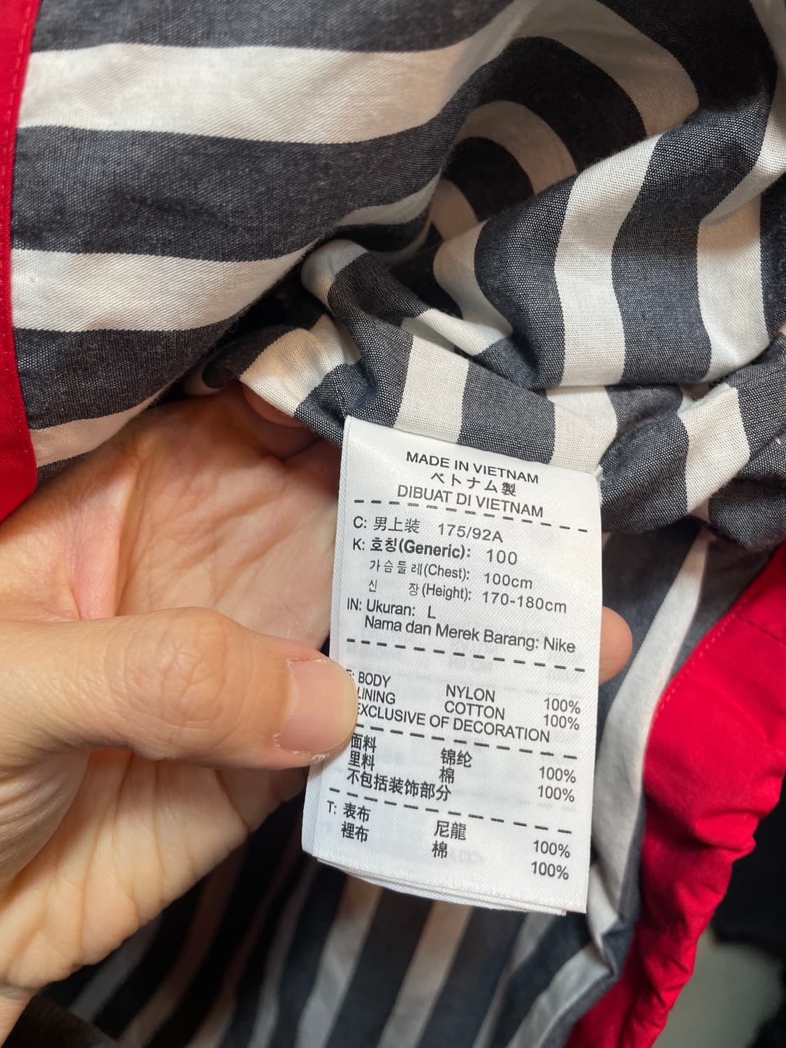 나이키 FFF 프랑스 국대 코치자켓 상품이미지8