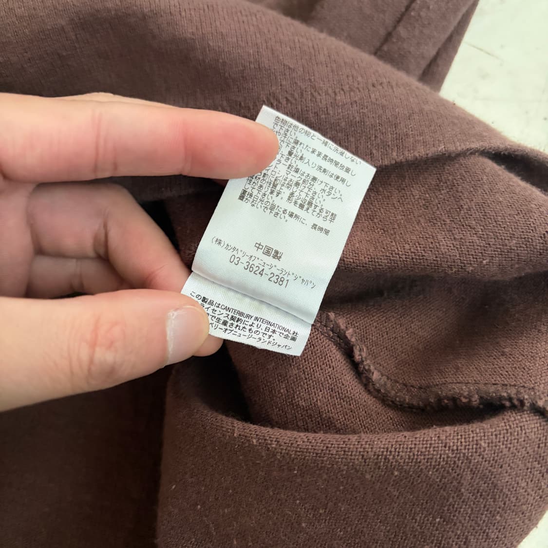 켄터베리 빈티지 긴팔 PK셔츠 XL 상품이미지8