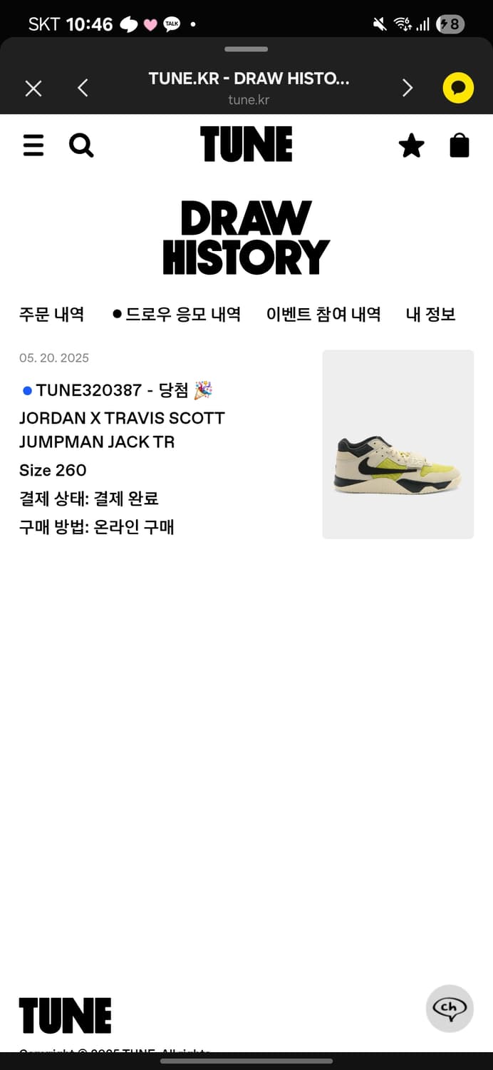 Travis Scott Jumpman Jack TR Bright[260] 상품이미지1