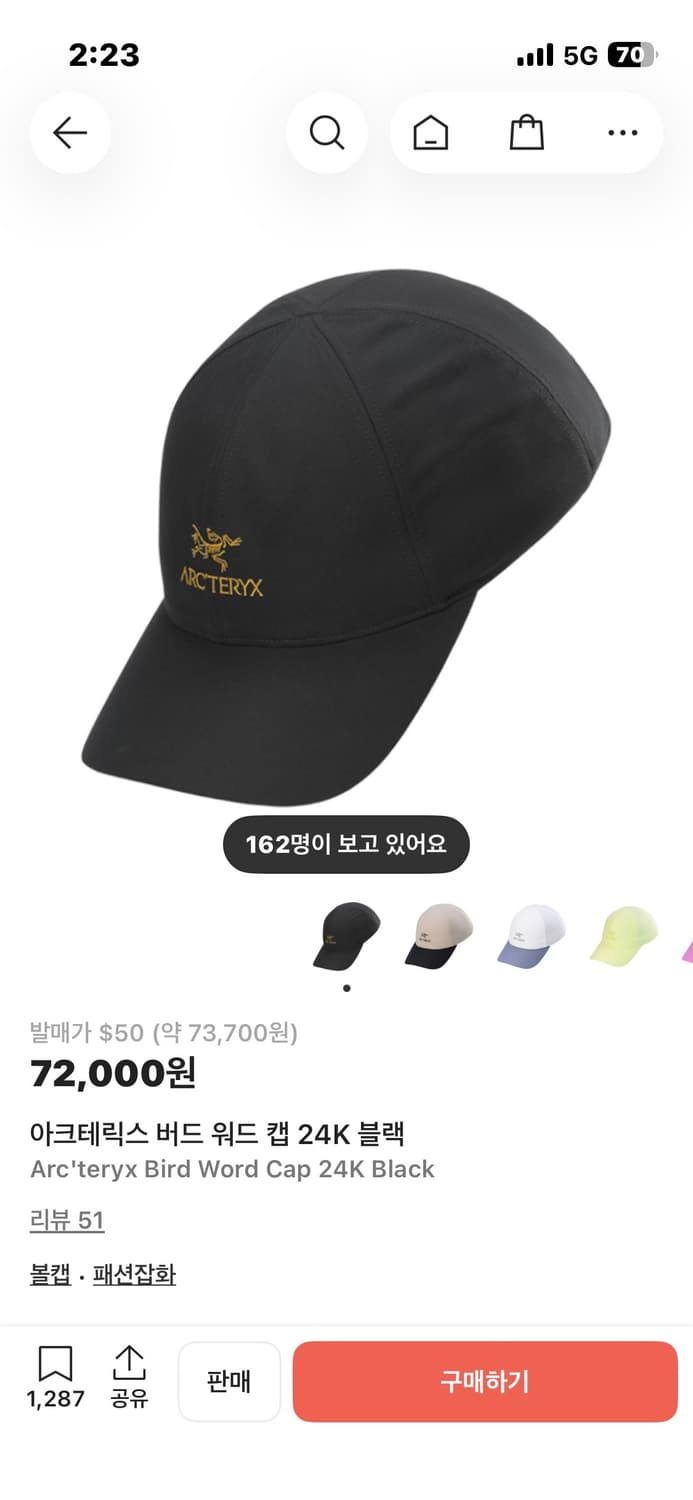 (새상품) 아크테릭스 버드 워드 캡 24K 블랙 상품이미지1