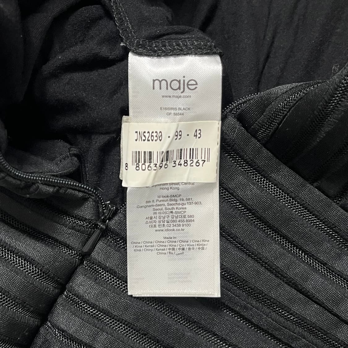 마쥬(MAJE) 스트라이프 점프수트 상품이미지7