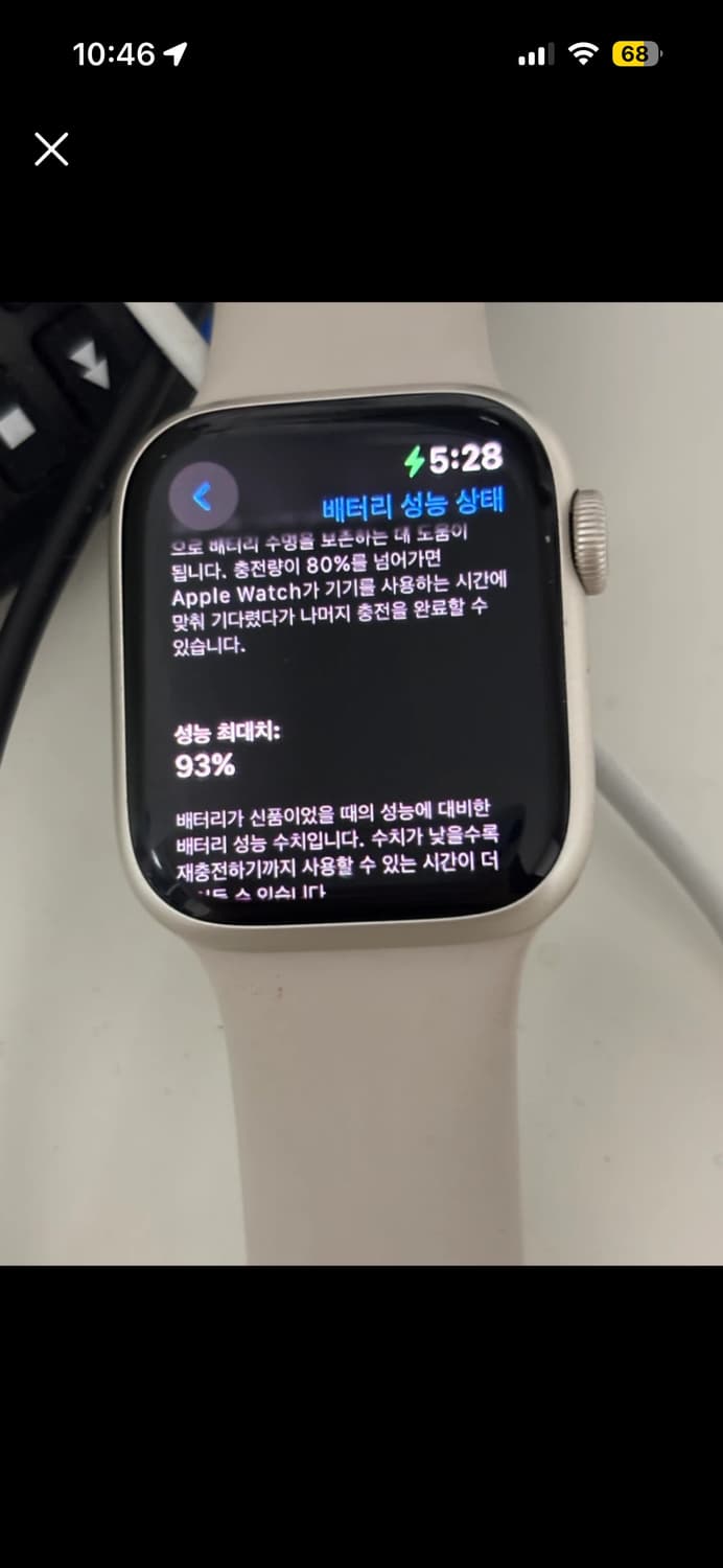 애플워치 7 41mm (배터리 효율 93%) 상품이미지1