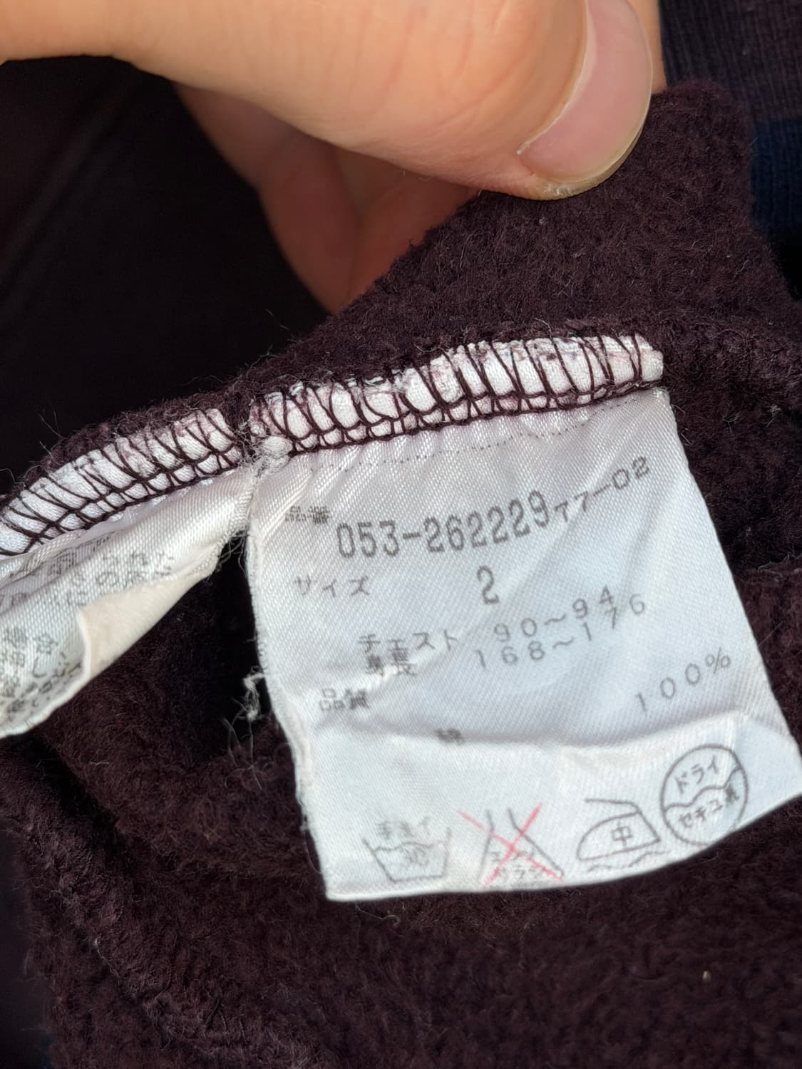 Pearly Gates 파리게이츠 로고 스웨트셔츠 2 상품이미지5