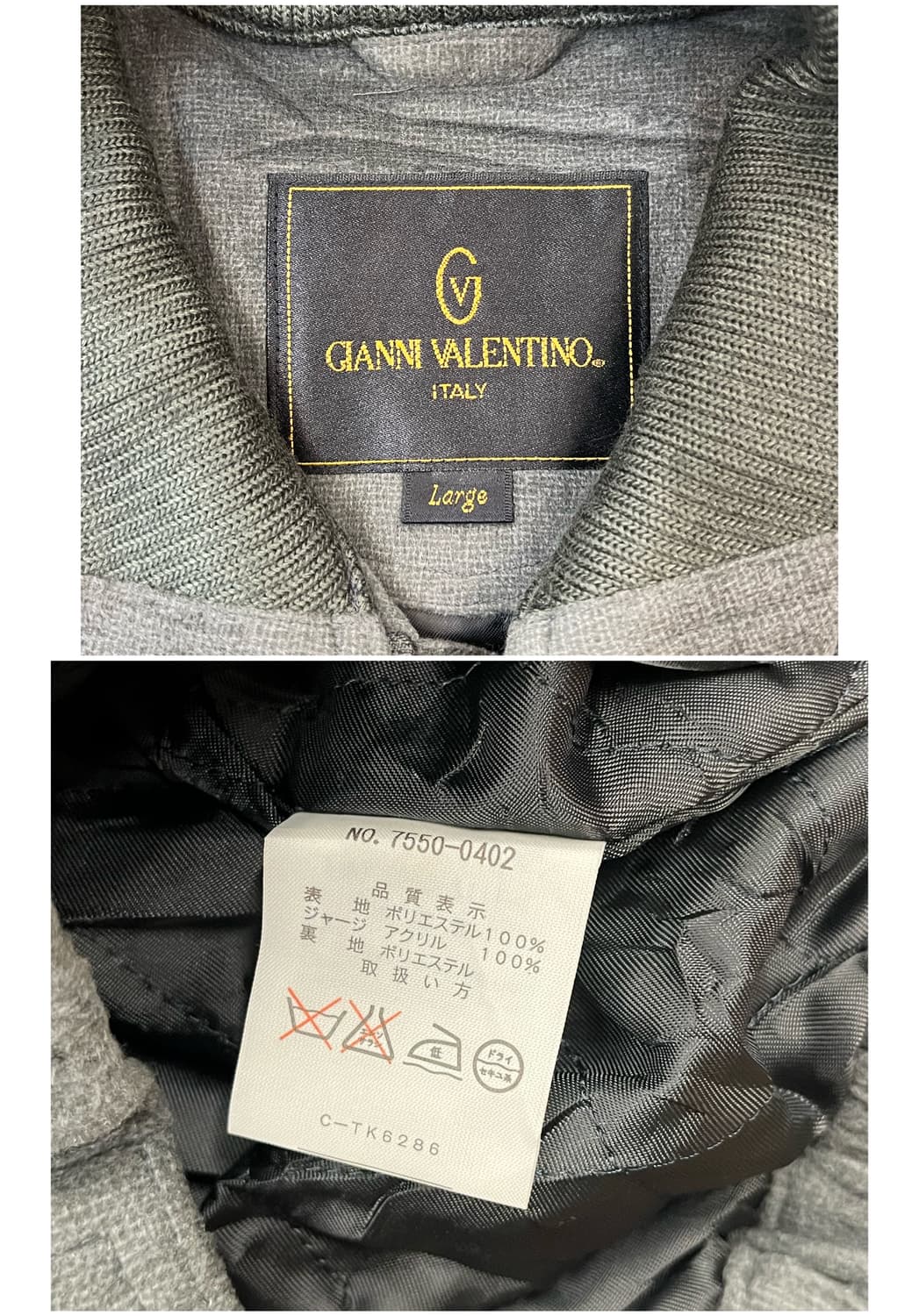 지아니 발렌티노 해링턴 자켓 딥그레이 L #csz1838 상품이미지3