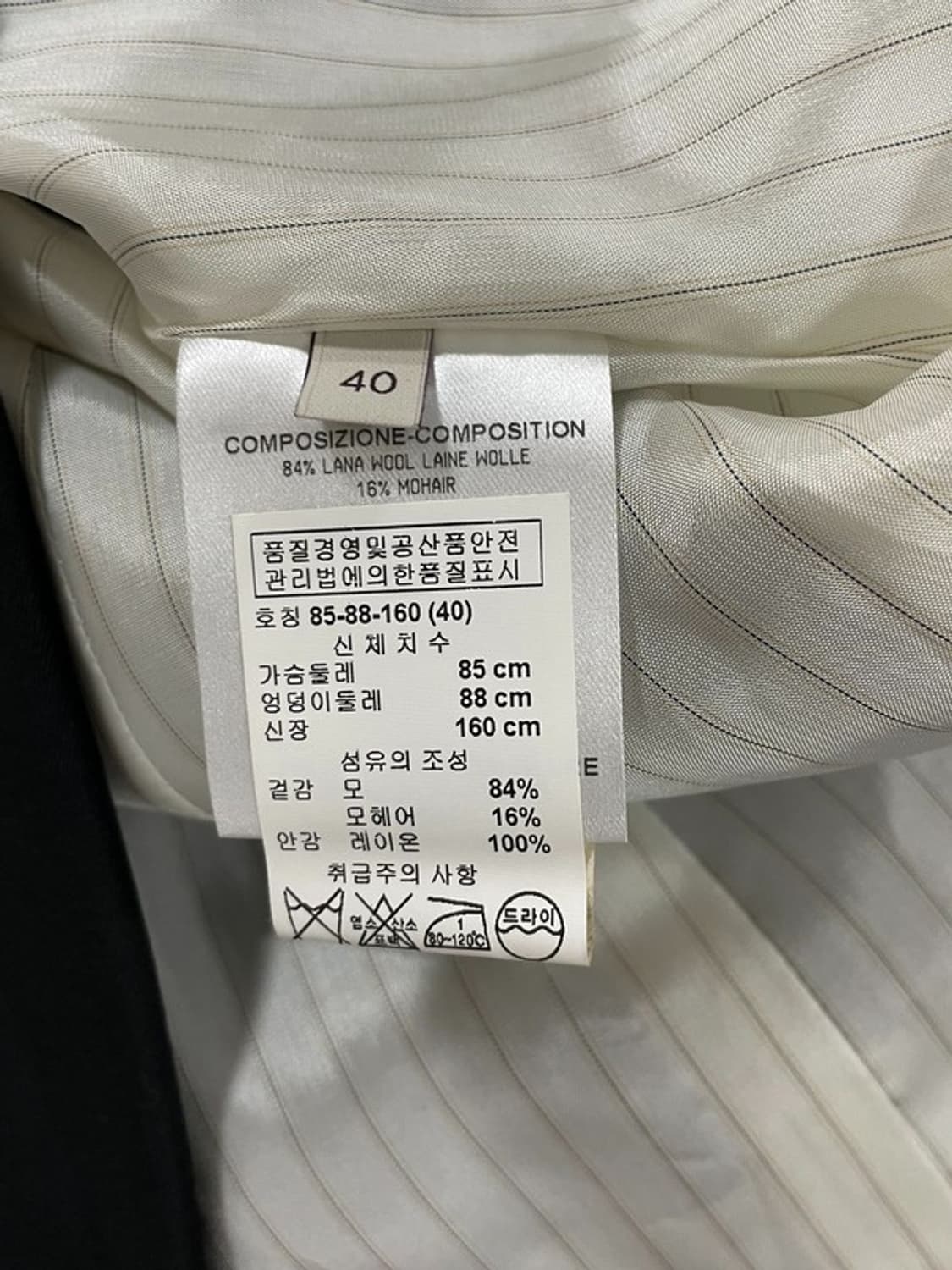 스텔라맥카트니 블레이저 40 상품이미지4