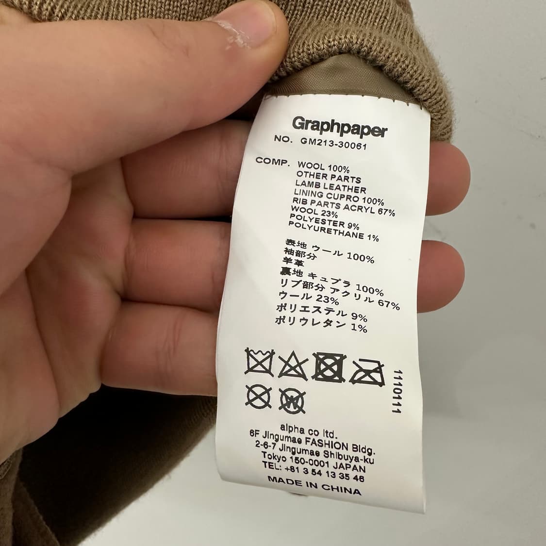 그라프페이퍼 스타디움 1  상품이미지4