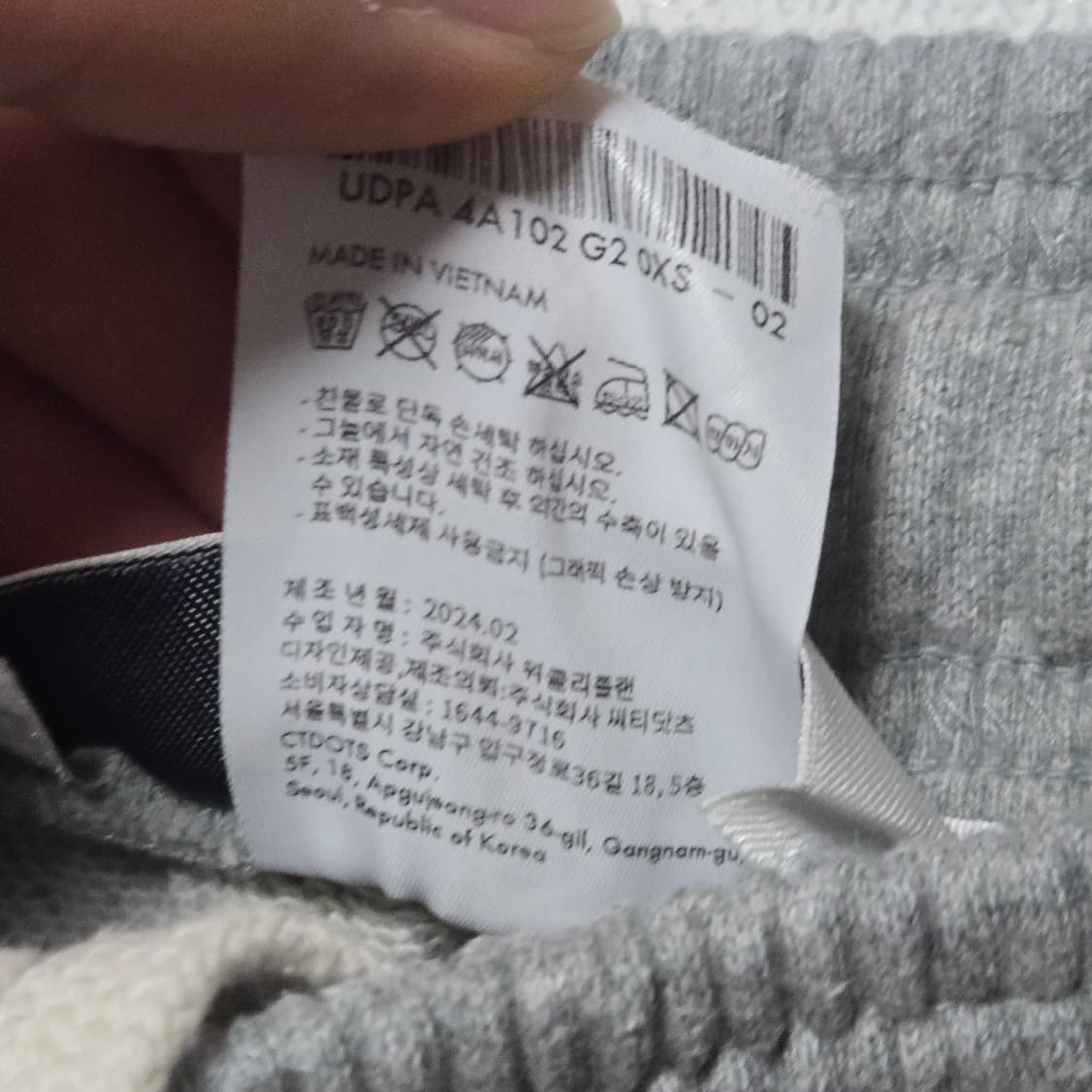 던스트 2024 스웻팬츠 / 여성 팬츠 / 여성 바지  상품이미지7