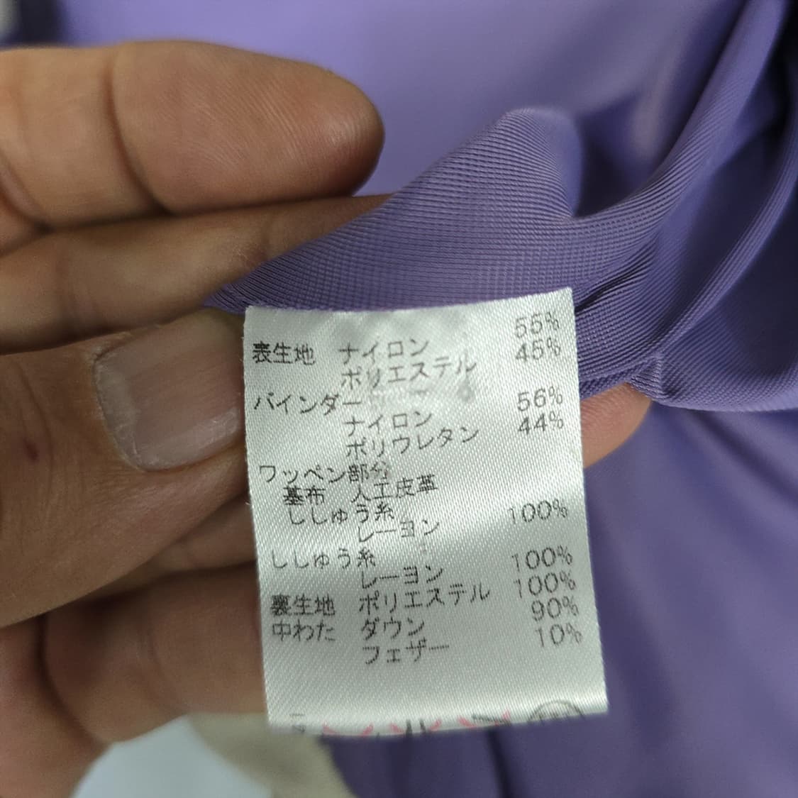 힐크릭(Heal Creek) 덕다운 패딩 베스트 42 상품이미지7