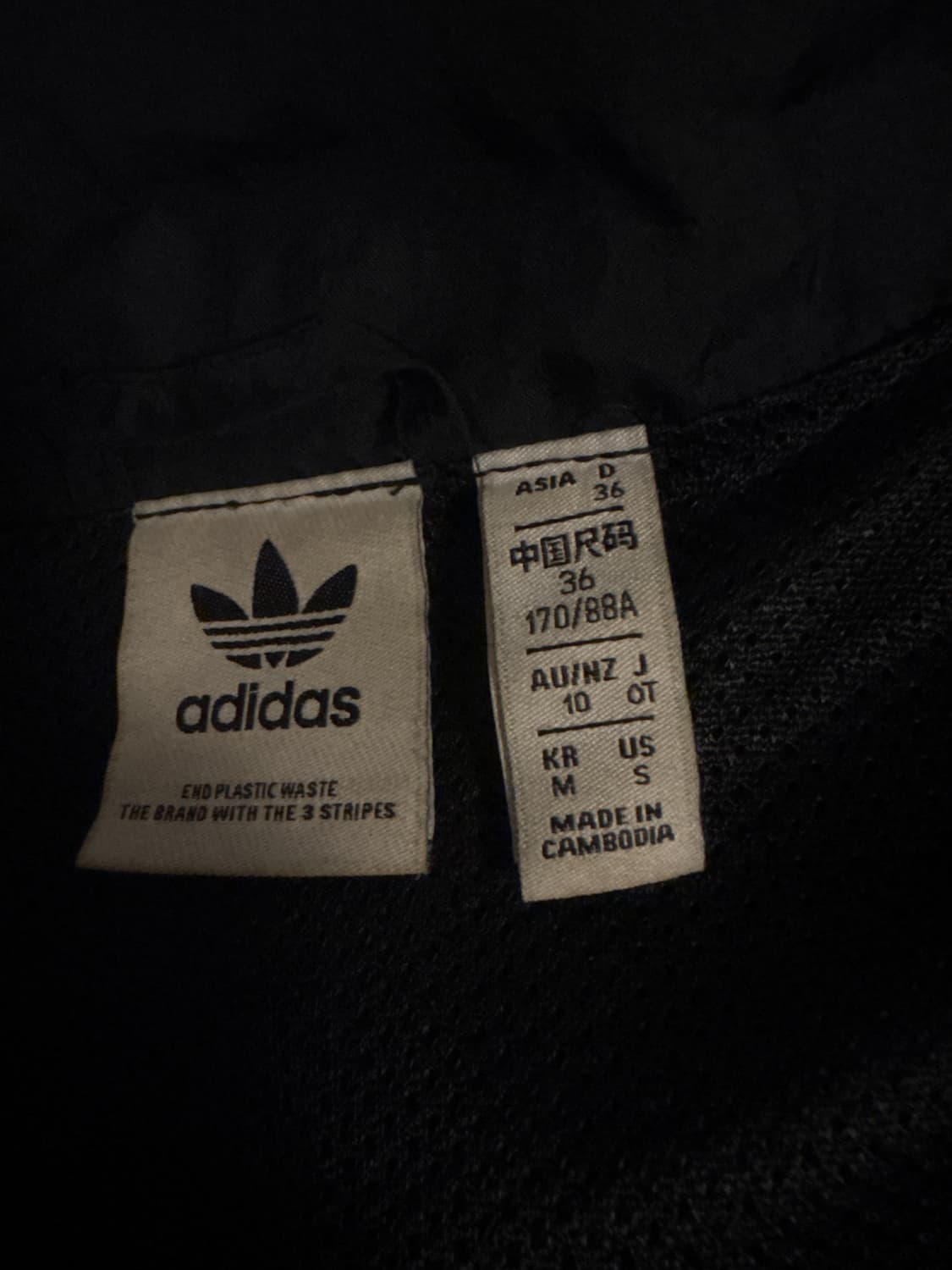 아디다스 집업 상품이미지3