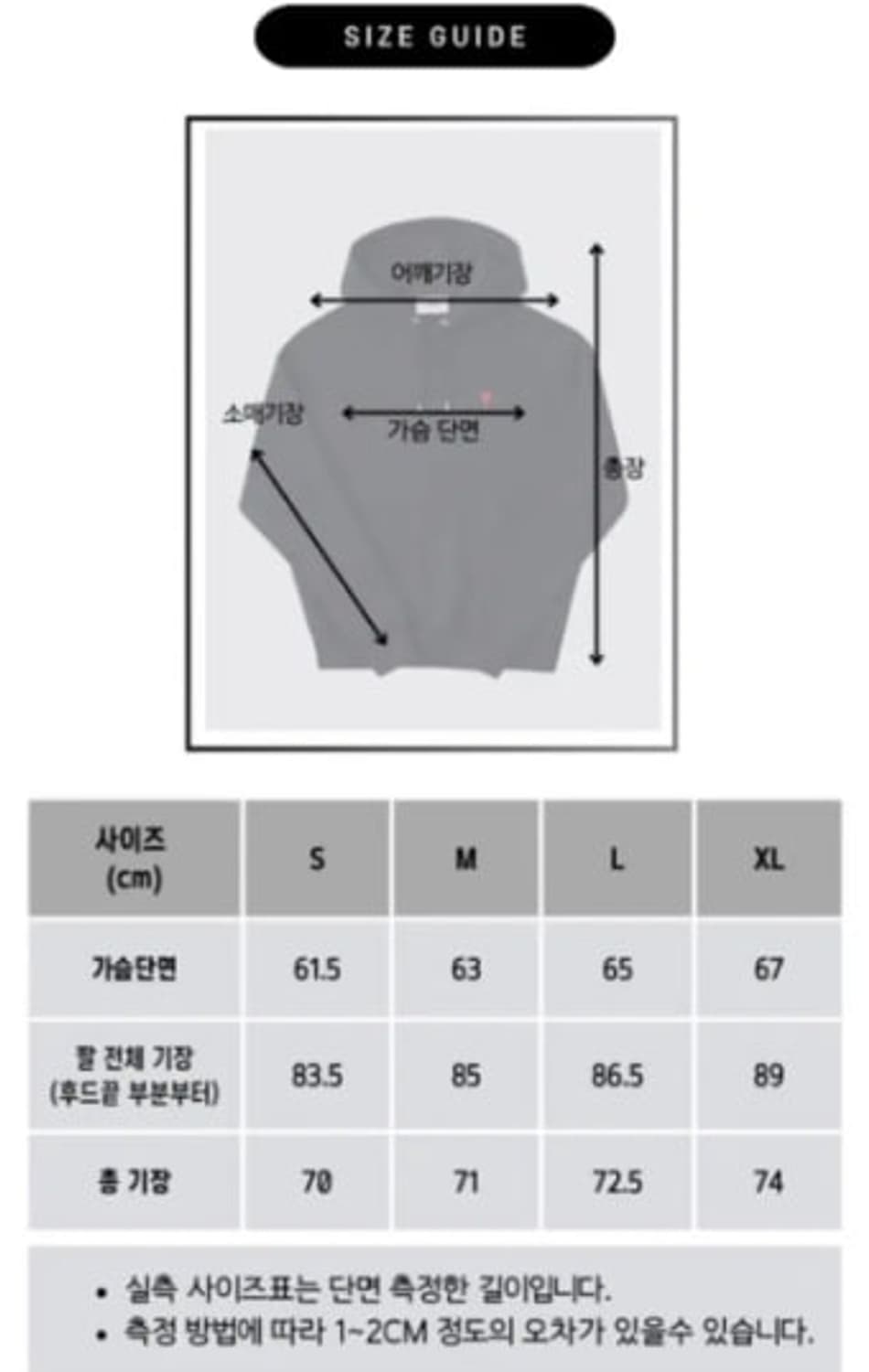아미 하트로고 후드티 새상품 상품이미지5